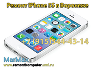 Ремонт iPhone 5S