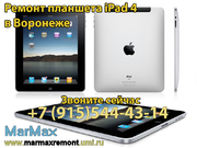 Ремонт iPad 4