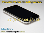 Ремонт iPhone 3G