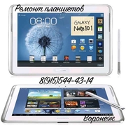 Galaxy Note 10.1 N8000